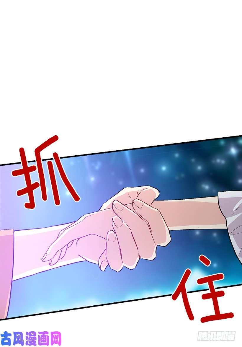 我是这家的孩子79.我能感受灵石的律动