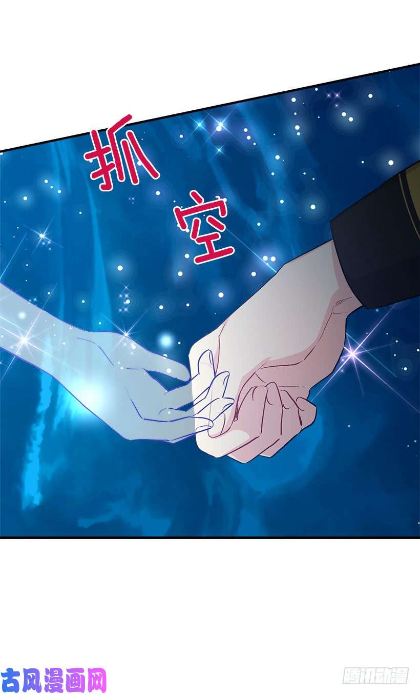 我是这家的孩子79.我能感受灵石的律动