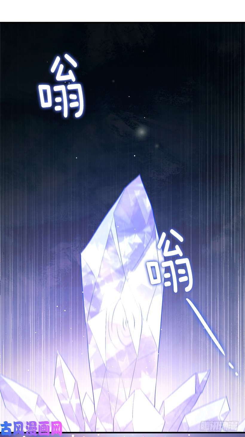 我是这家的孩子79.我能感受灵石的律动