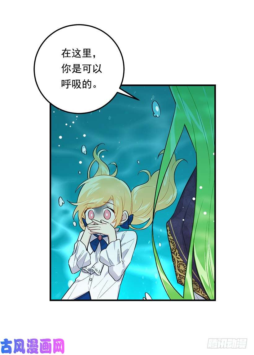 我是这家的孩子79.我能感受灵石的律动