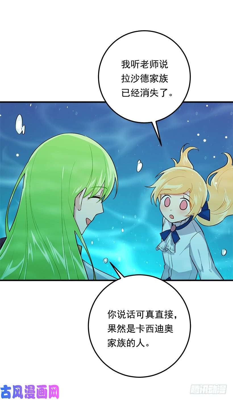 我是这家的孩子79.我能感受灵石的律动