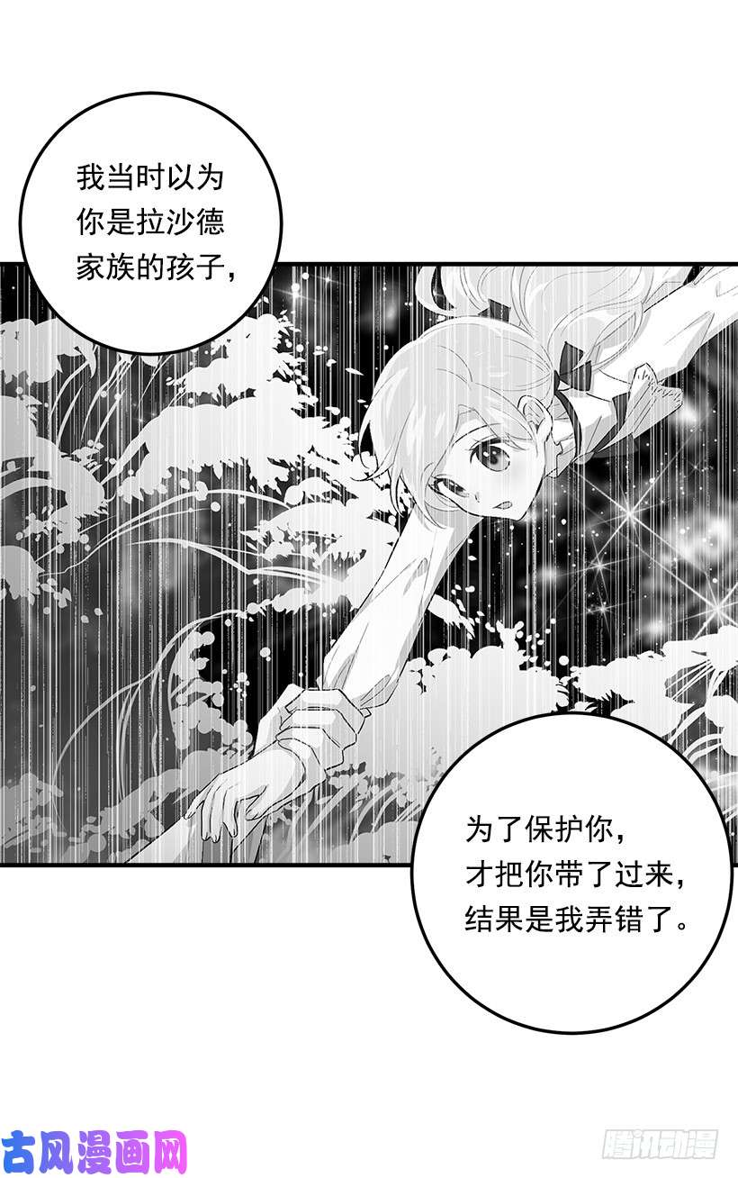 我是这家的孩子79.我能感受灵石的律动