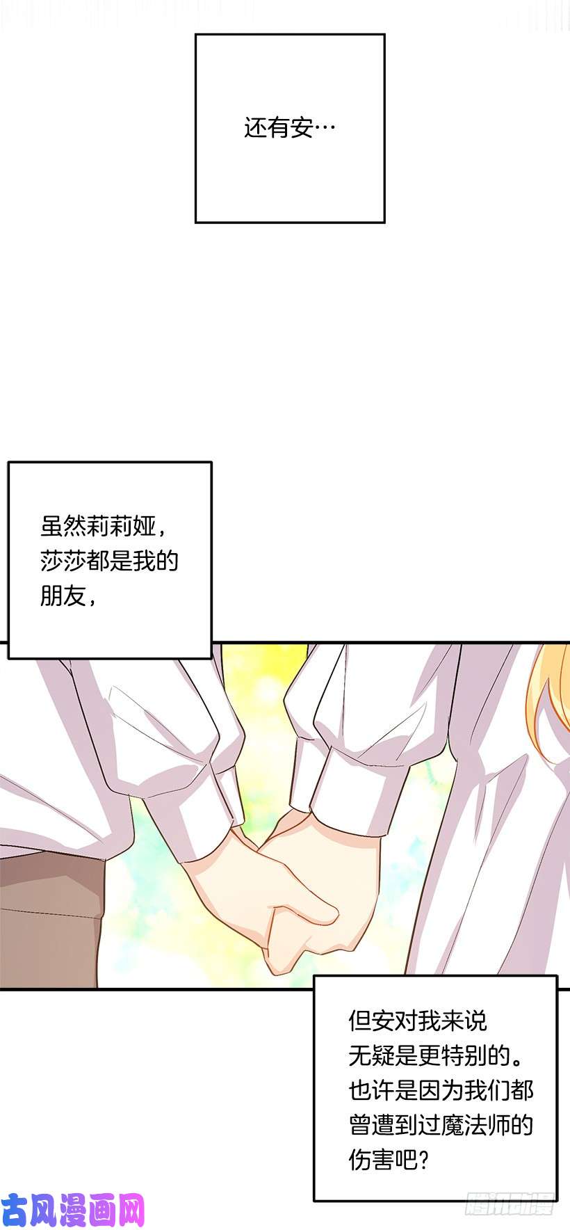 我是这家的孩子80.应该能跟他走吧？！