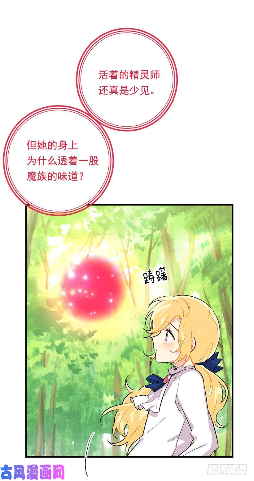 我是这家的孩子80.应该能跟他走吧？！
