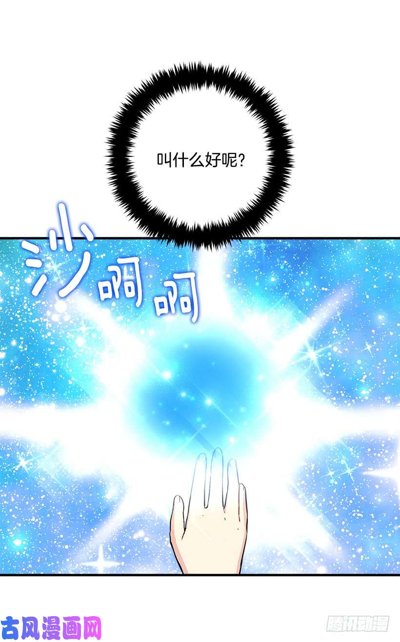 我是这家的孩子81.需要付出代价