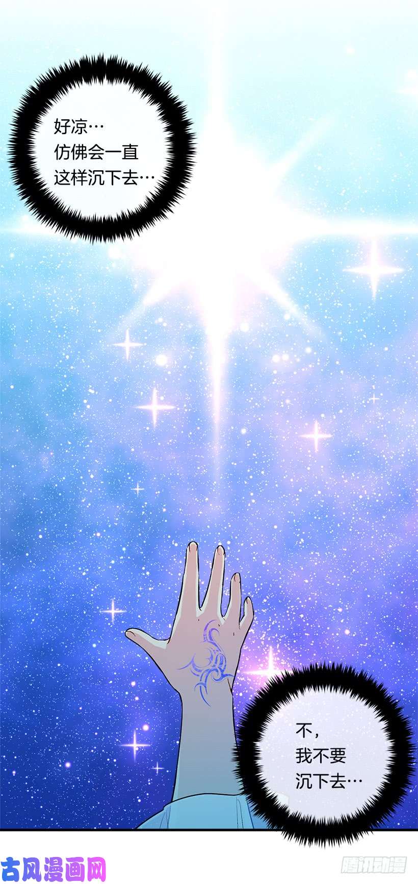 我是这家的孩子81.需要付出代价