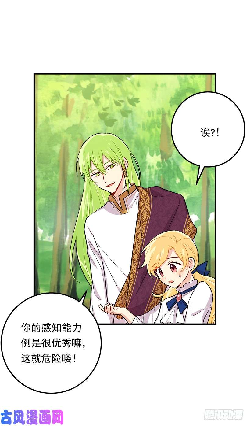 我是这家的孩子81.需要付出代价