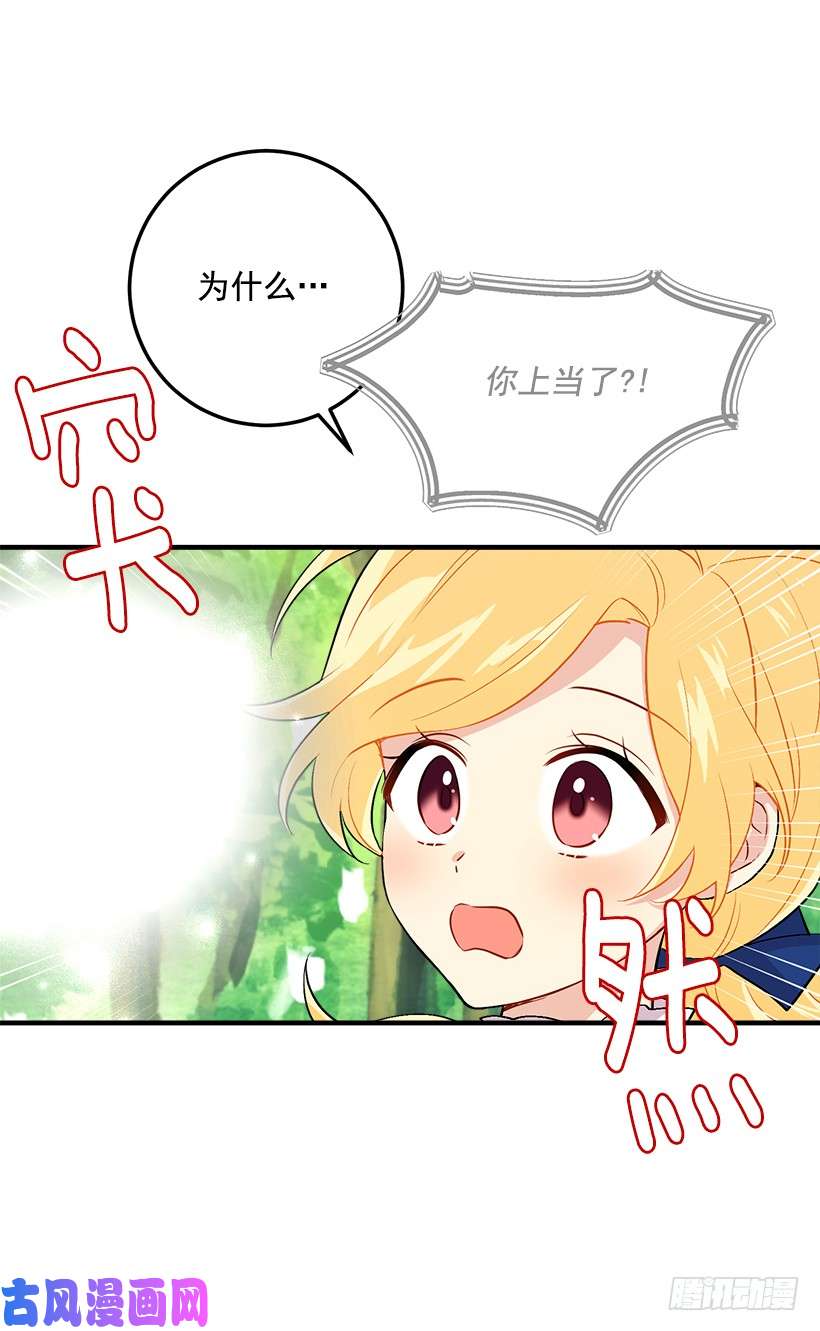 我是这家的孩子81.需要付出代价