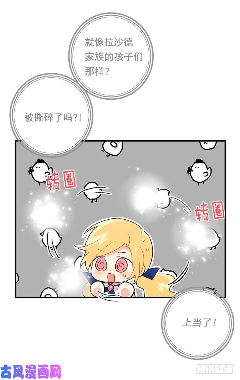 我是这家的孩子81.需要付出代价