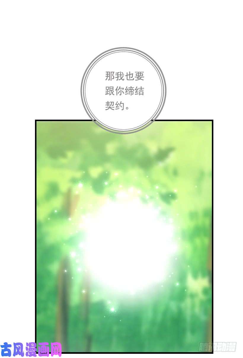 我是这家的孩子81.需要付出代价