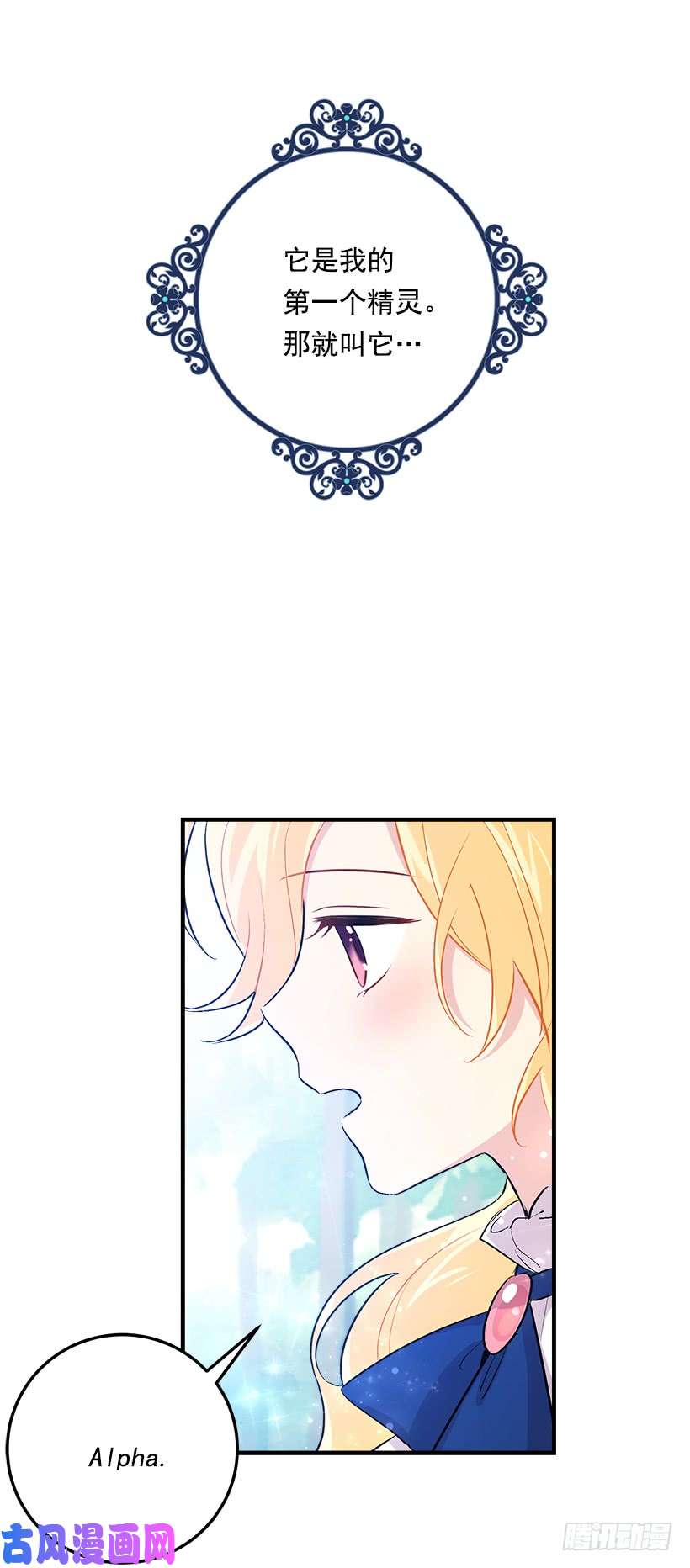 我是这家的孩子81.需要付出代价