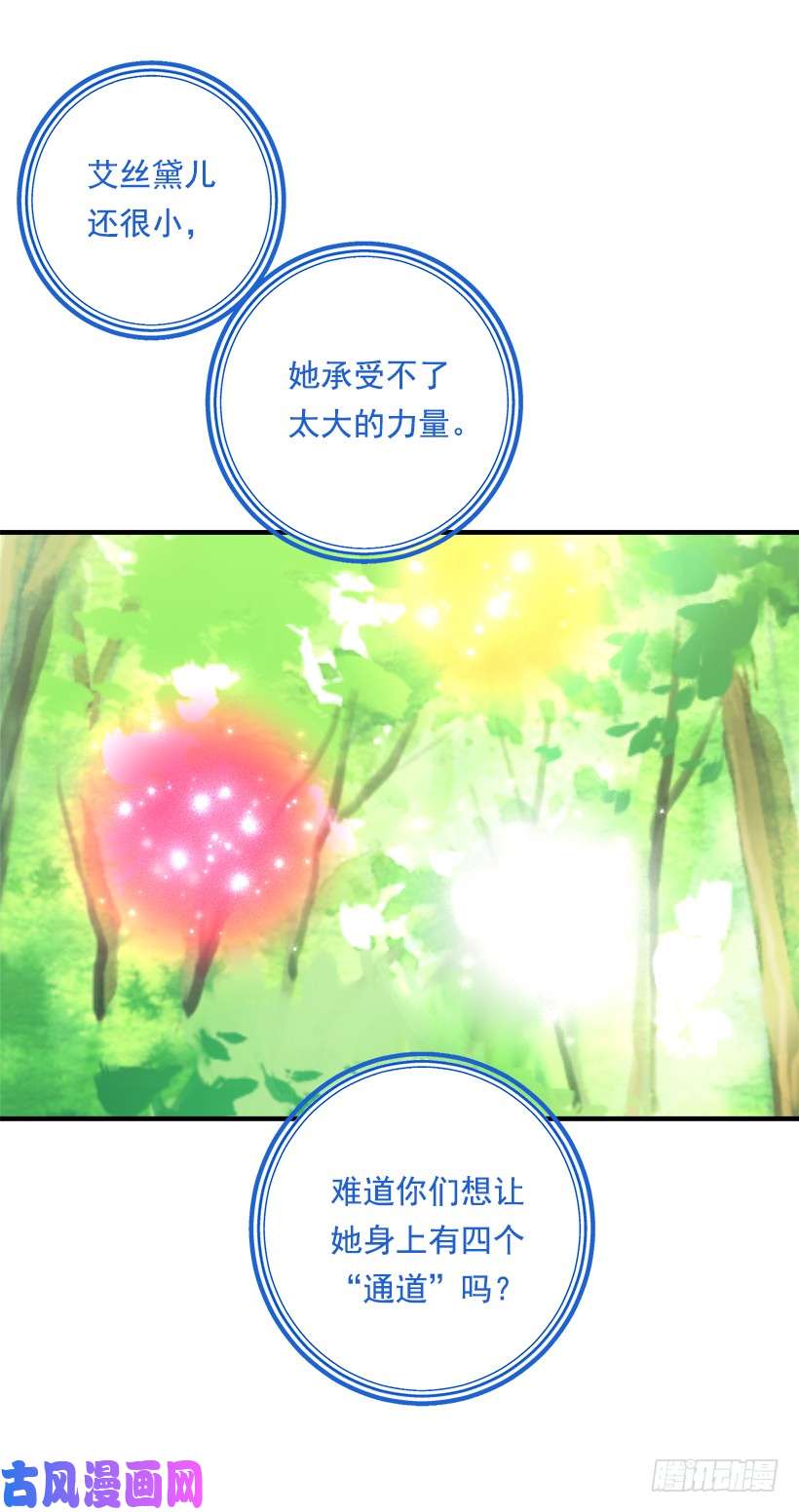 我是这家的孩子81.需要付出代价