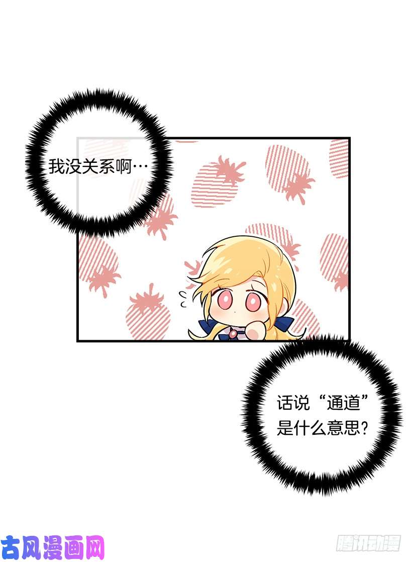 我是这家的孩子81.需要付出代价