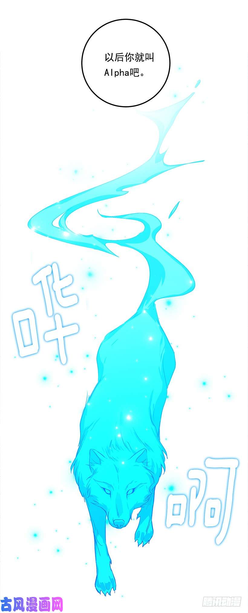 我是这家的孩子81.需要付出代价