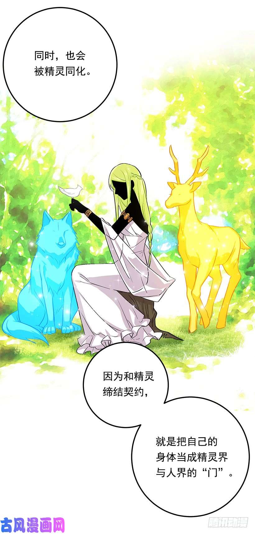 我是这家的孩子81.需要付出代价