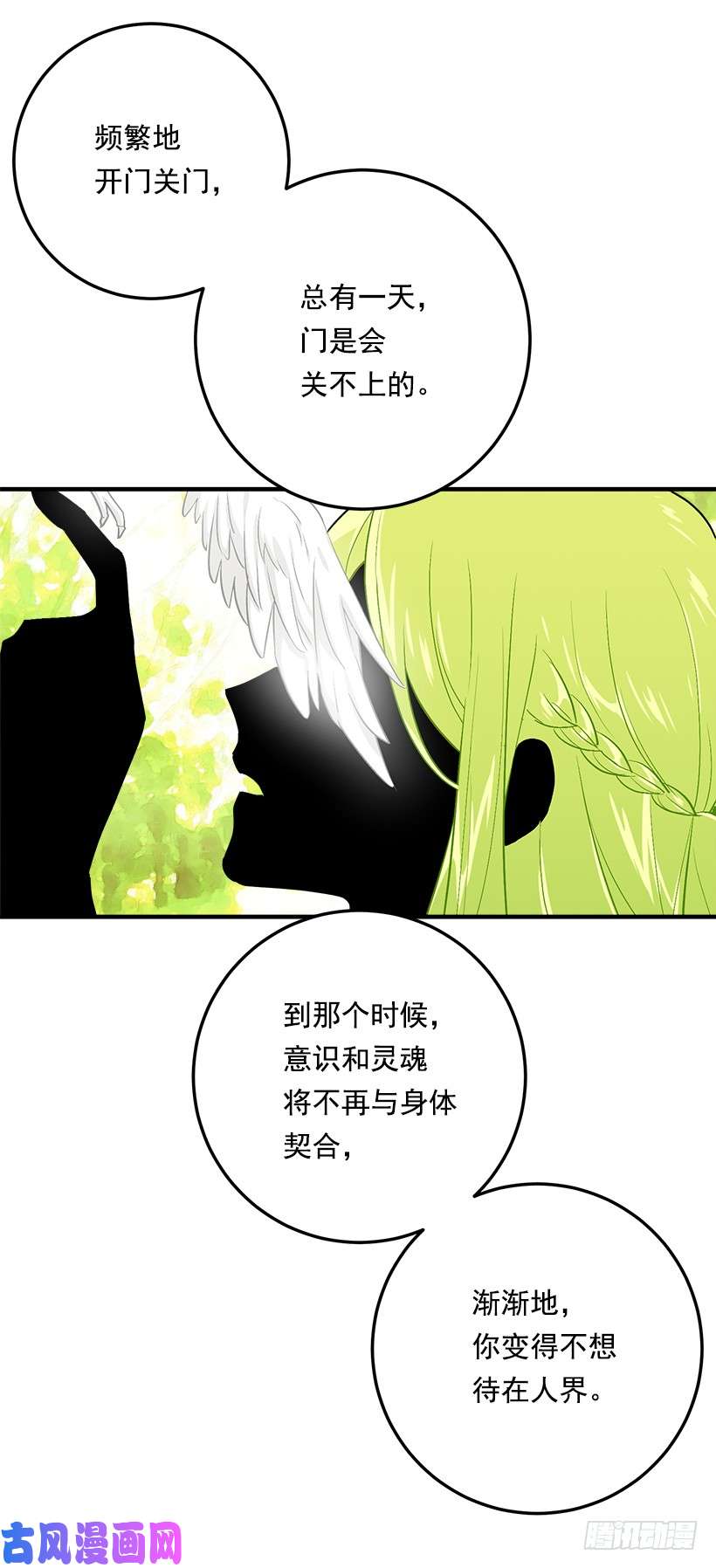 我是这家的孩子81.需要付出代价