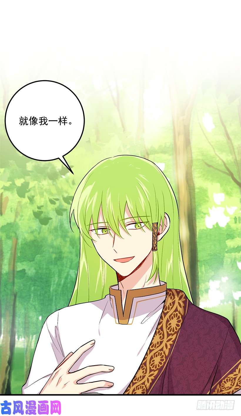 我是这家的孩子81.需要付出代价