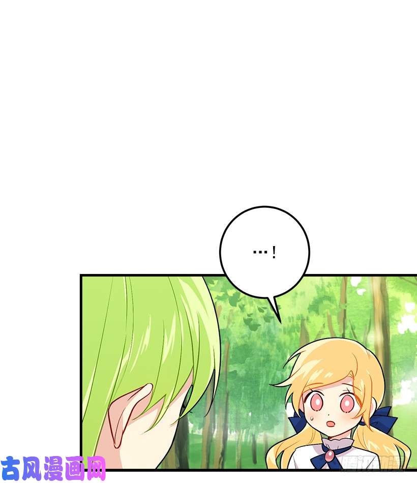 我是这家的孩子81.需要付出代价