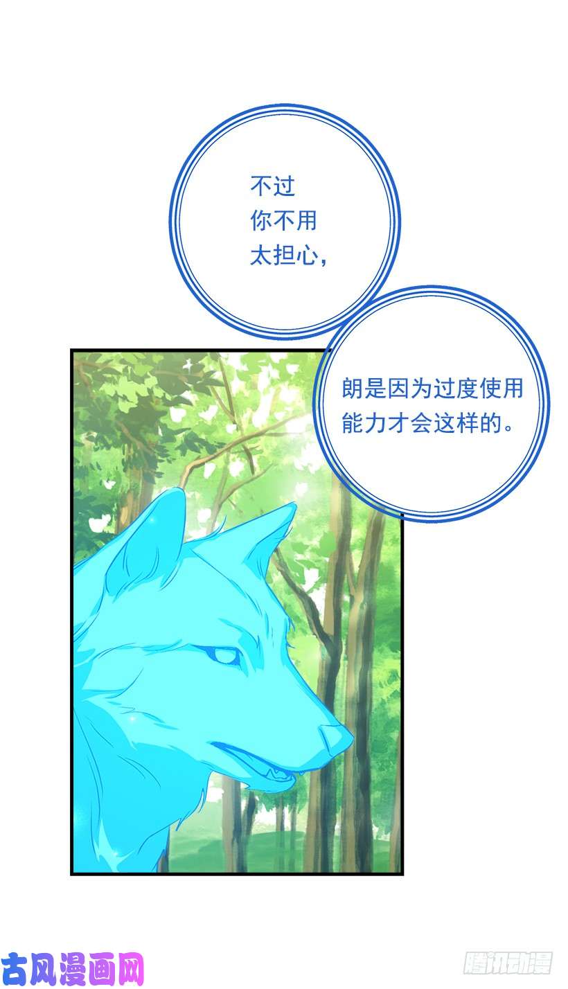 我是这家的孩子81.需要付出代价