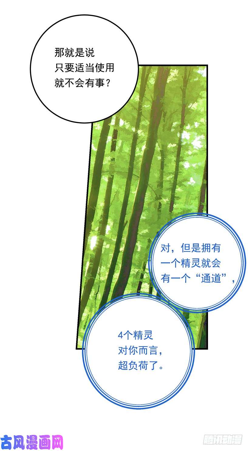 我是这家的孩子81.需要付出代价