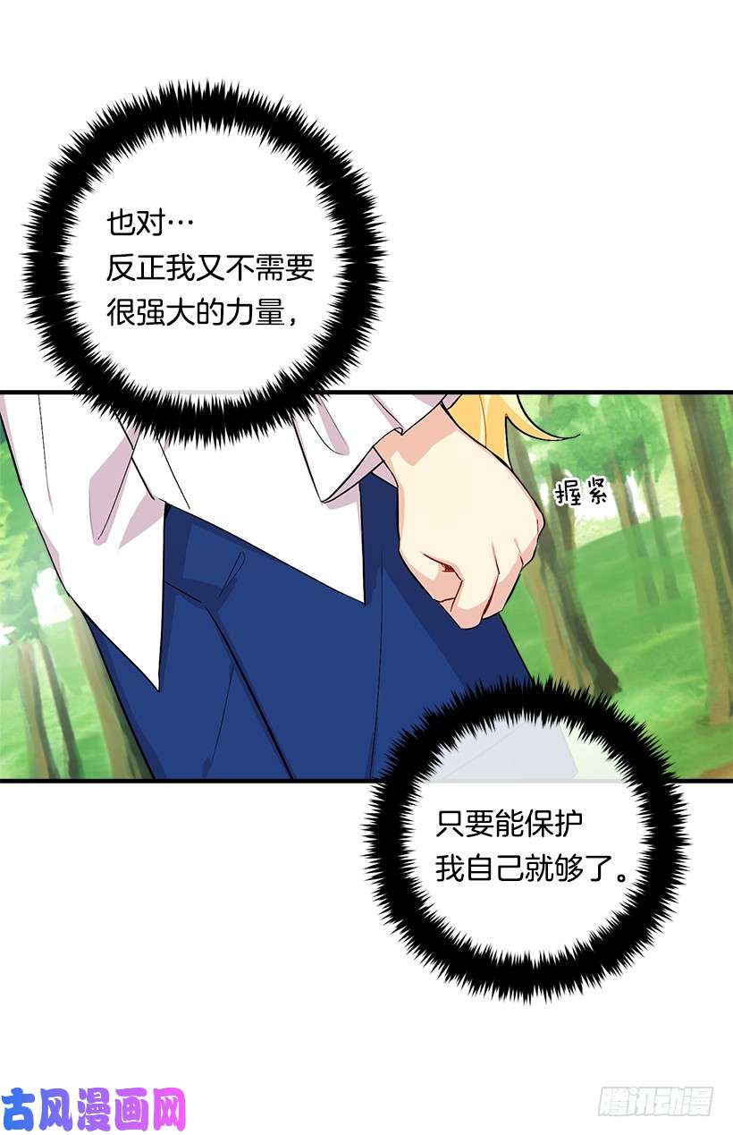 我是这家的孩子81.需要付出代价