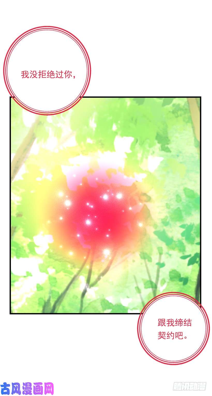 我是这家的孩子81.需要付出代价