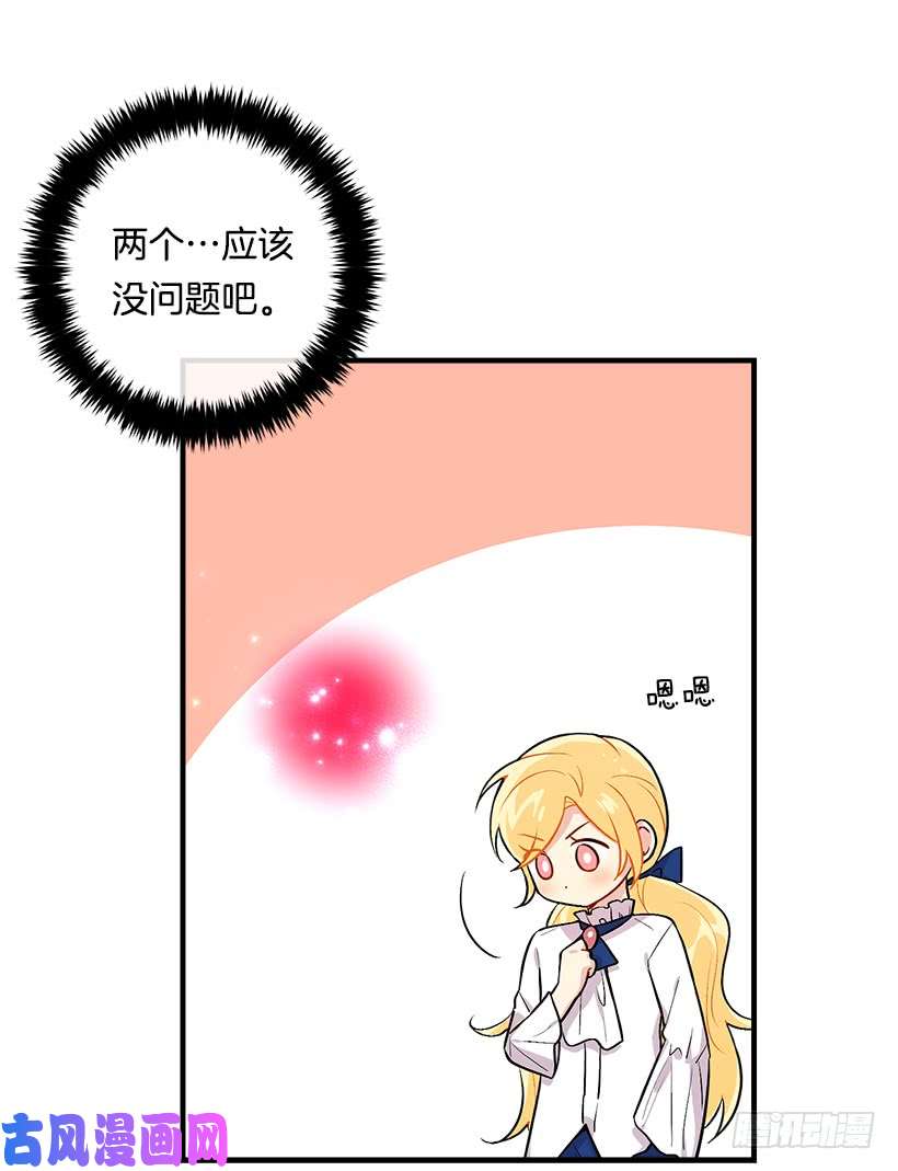 我是这家的孩子81.需要付出代价