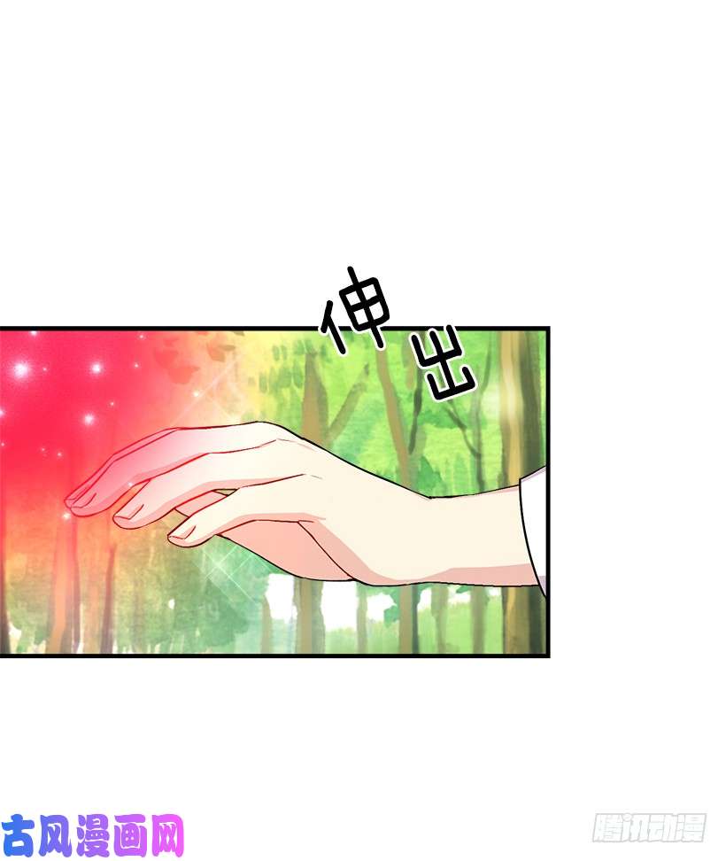 我是这家的孩子81.需要付出代价