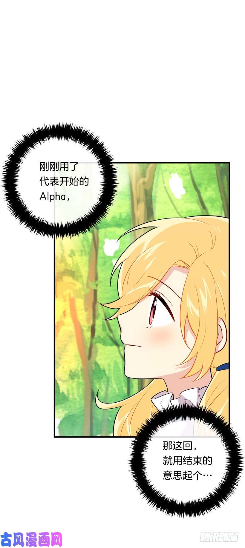 我是这家的孩子81.需要付出代价