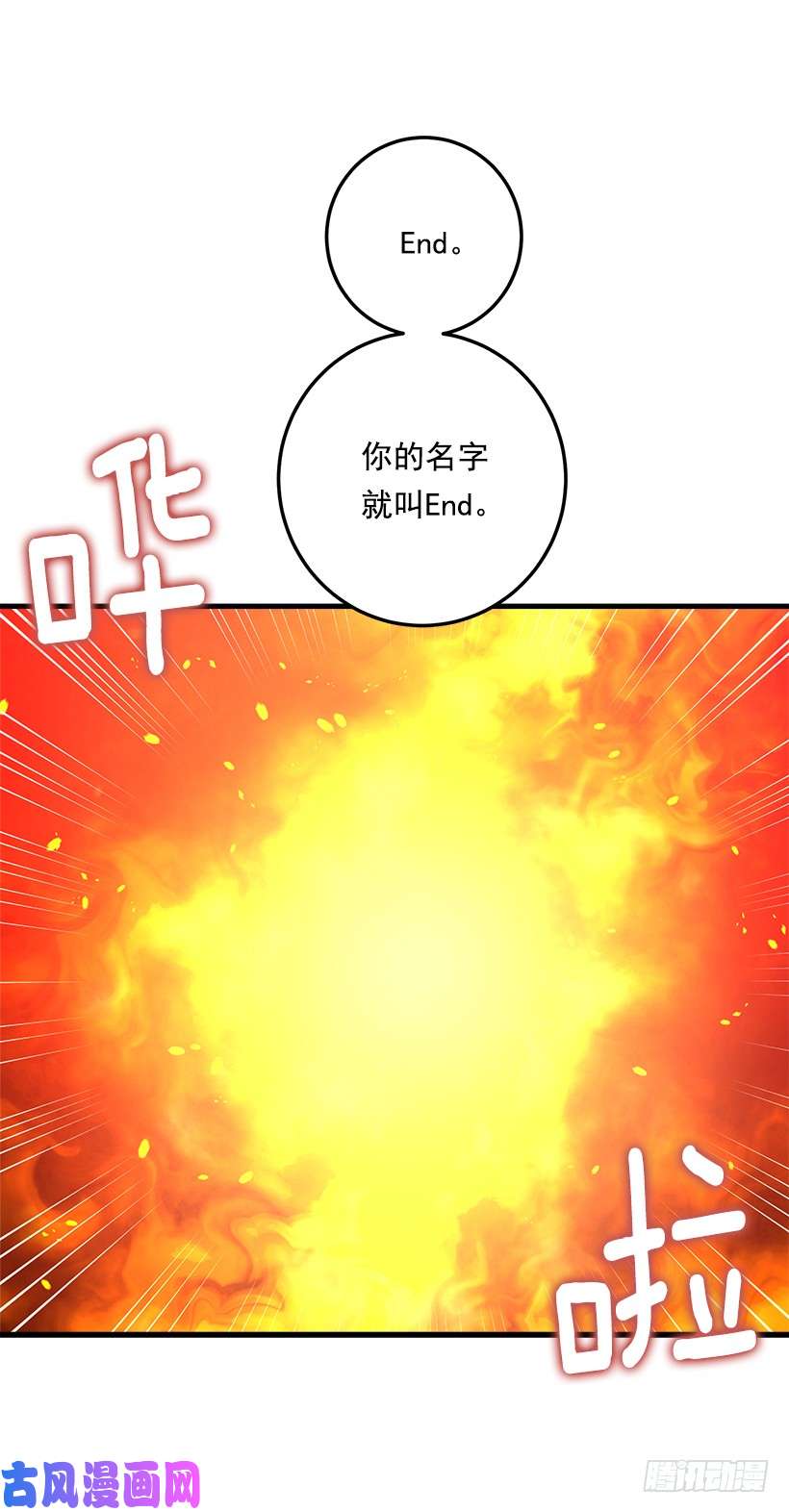 我是这家的孩子81.需要付出代价