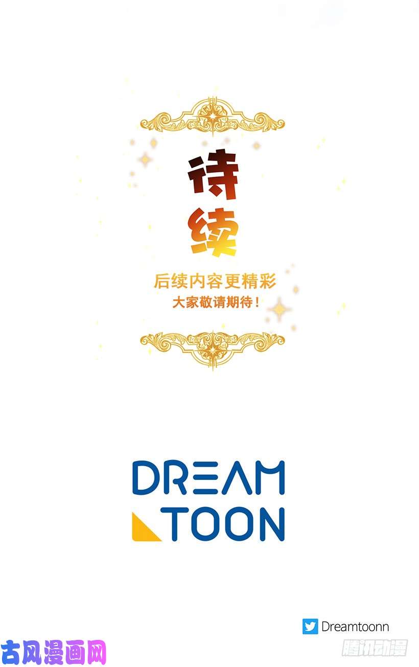 我是这家的孩子81.需要付出代价