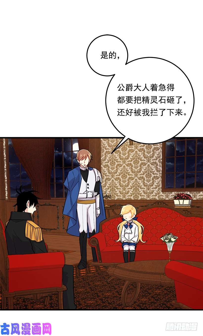 我是这家的孩子81.需要付出代价