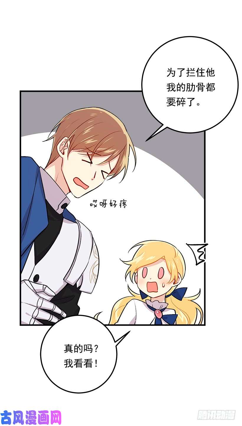 我是这家的孩子81.需要付出代价