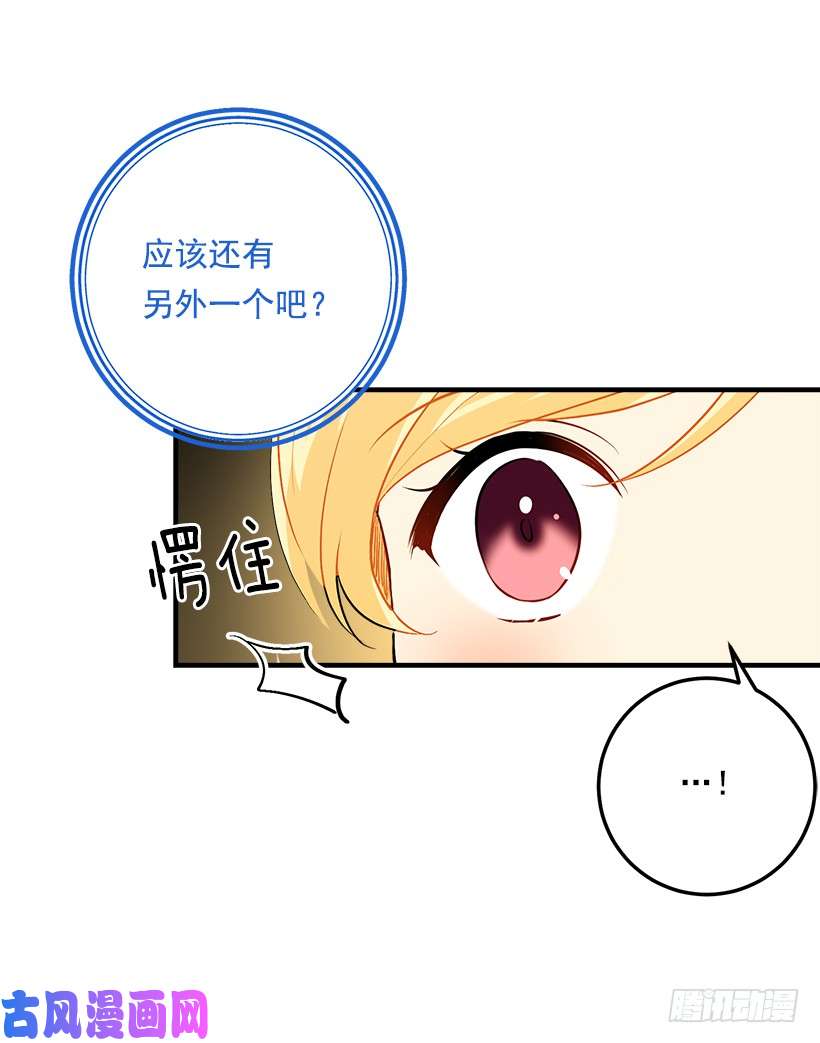 我是这家的孩子81.需要付出代价