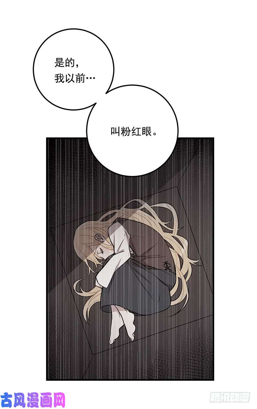 我是这家的孩子81.需要付出代价