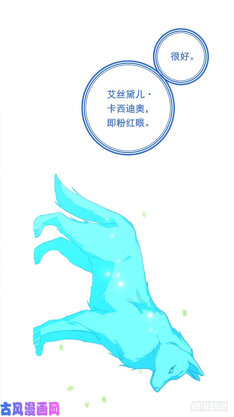 我是这家的孩子81.需要付出代价