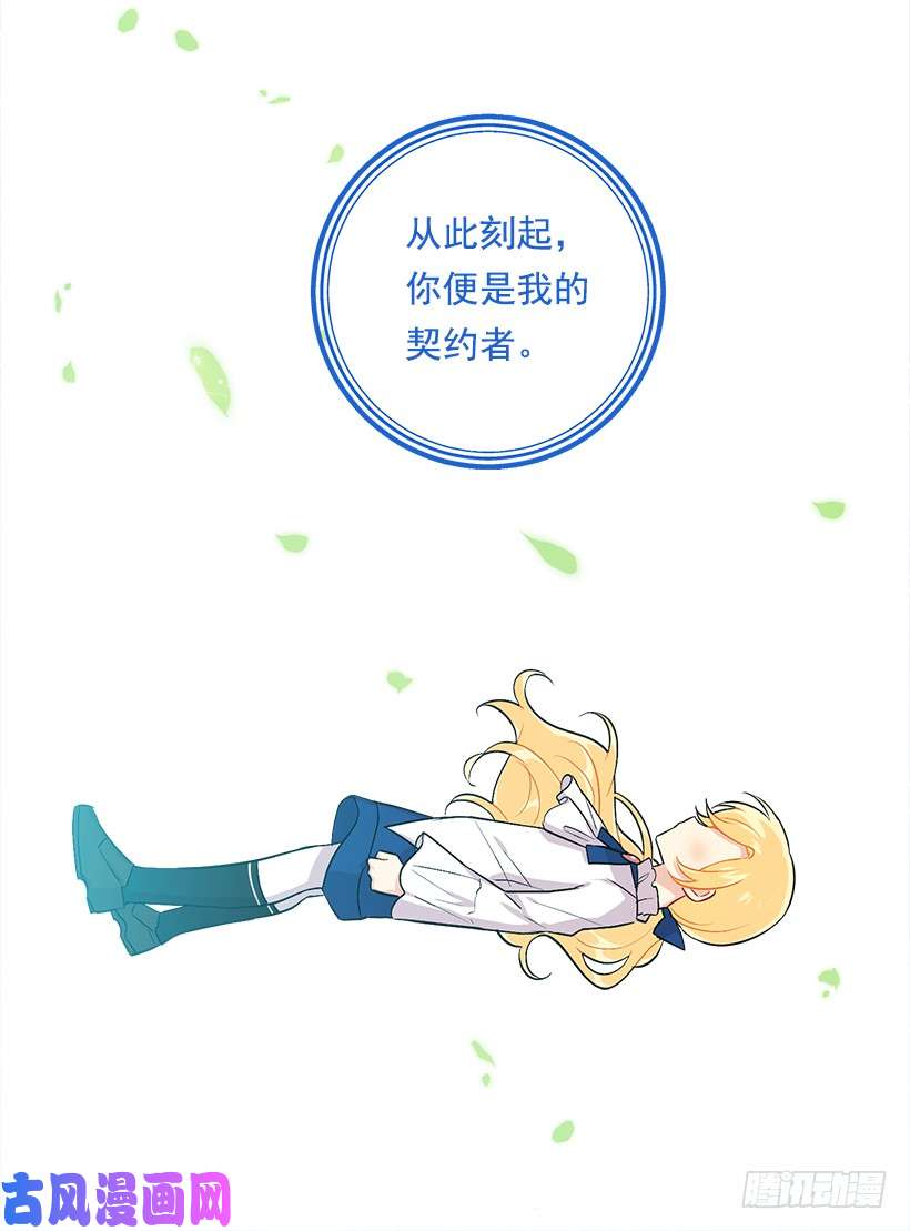 我是这家的孩子81.需要付出代价