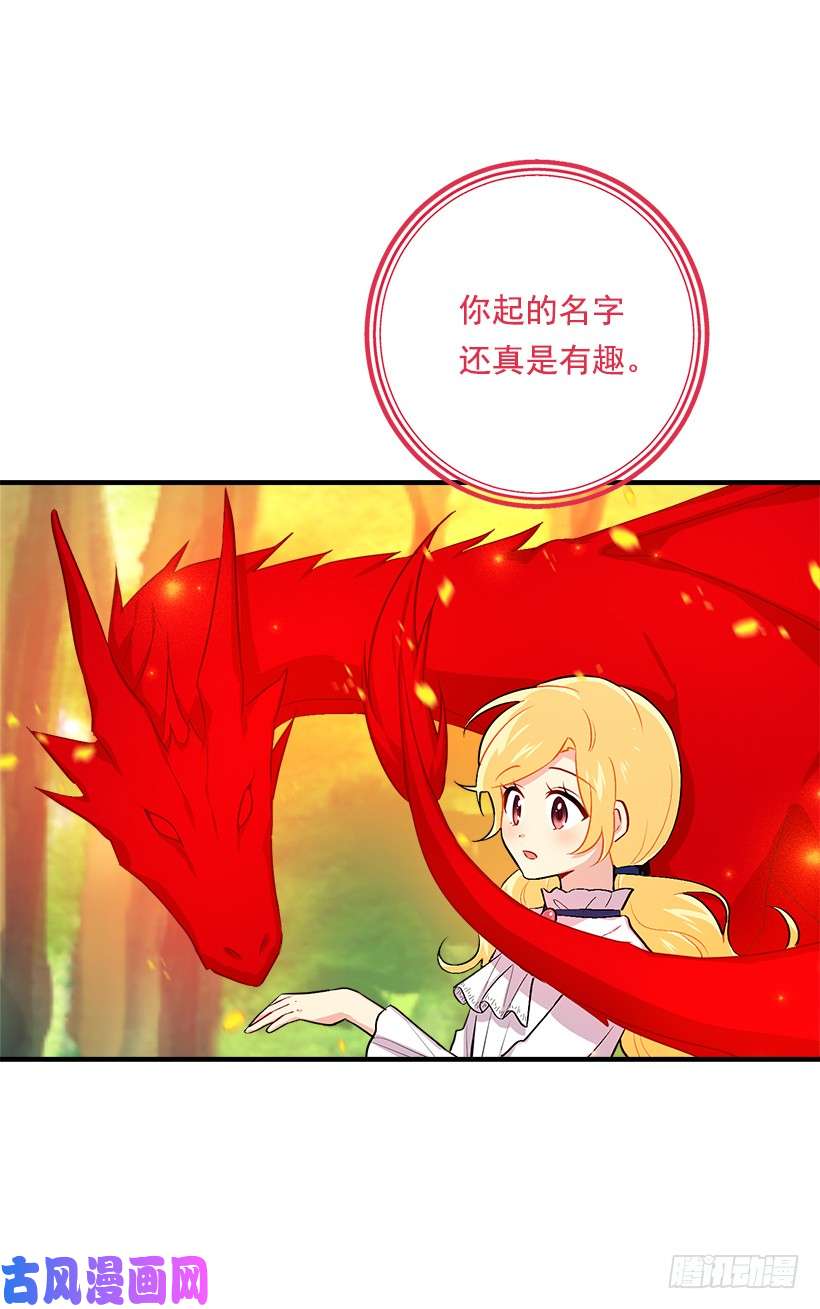 我是这家的孩子82.我担心你会受到伤害