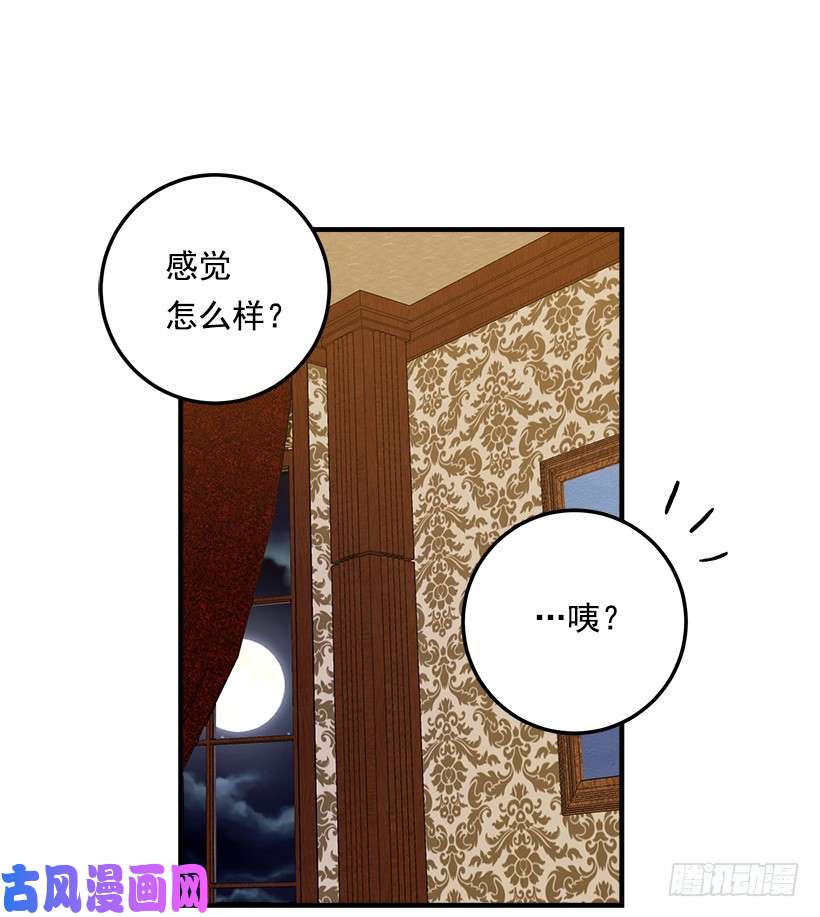 我是这家的孩子82.我担心你会受到伤害