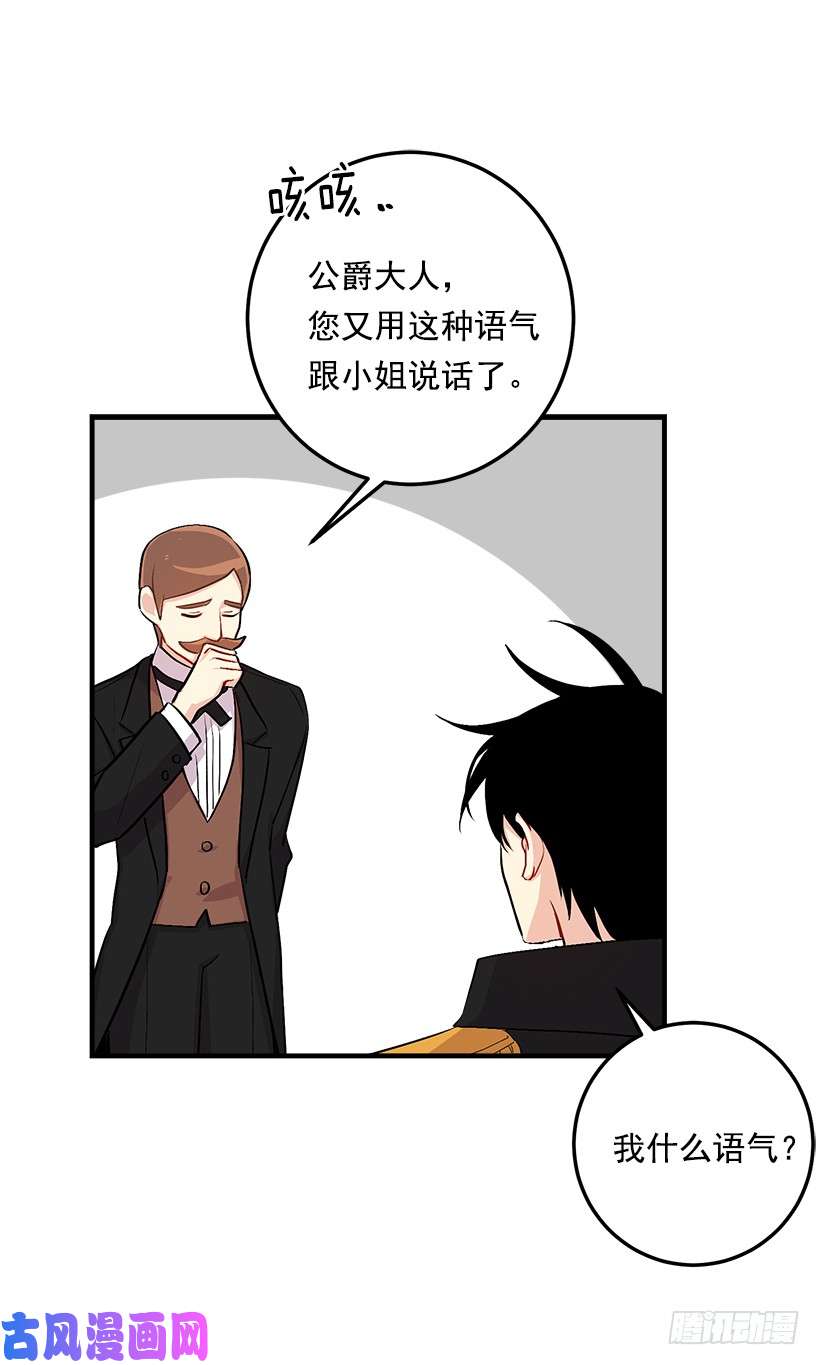 我是这家的孩子82.我担心你会受到伤害
