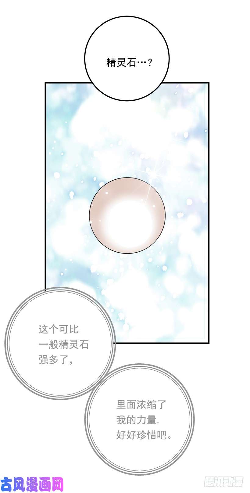 我是这家的孩子82.我担心你会受到伤害