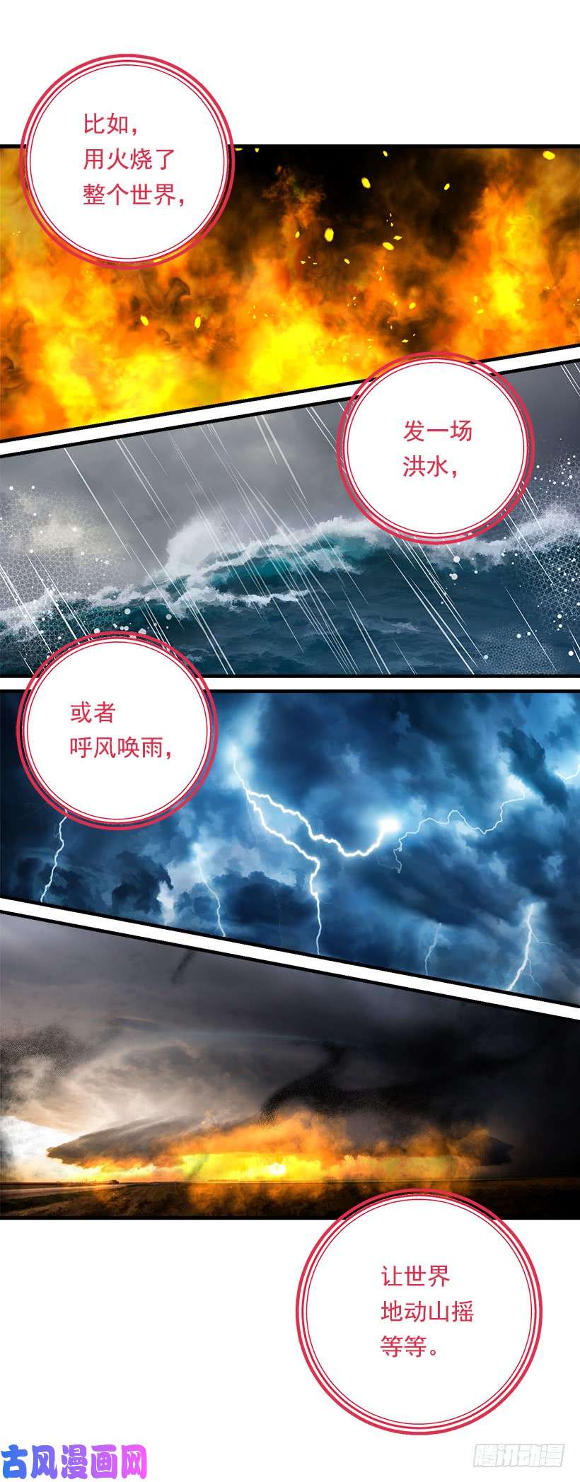 我是这家的孩子83.不想只活在你的庇护下