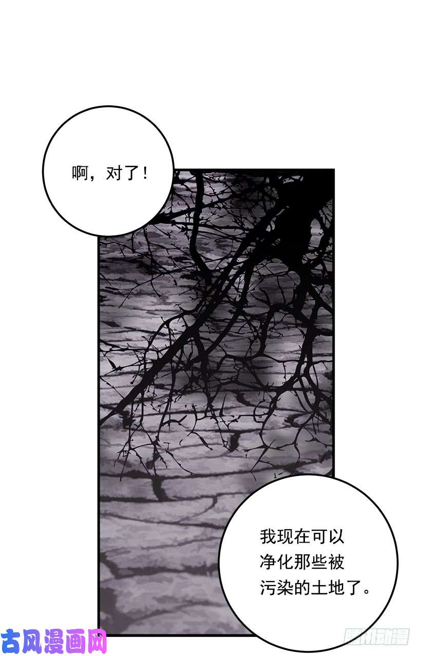 我是这家的孩子83.不想只活在你的庇护下