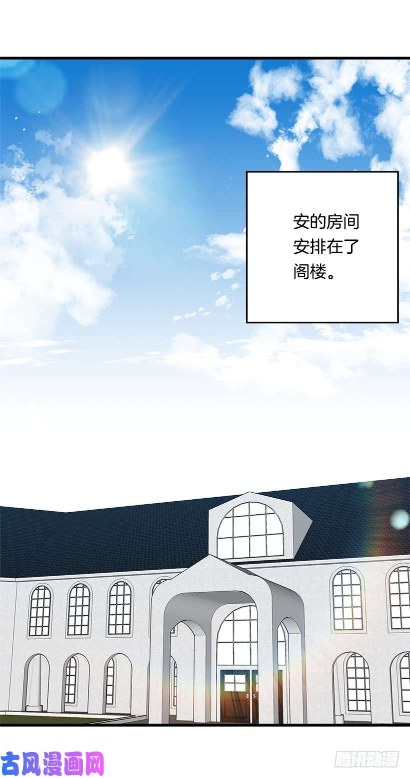 我是这家的孩子84.有事请安帮忙