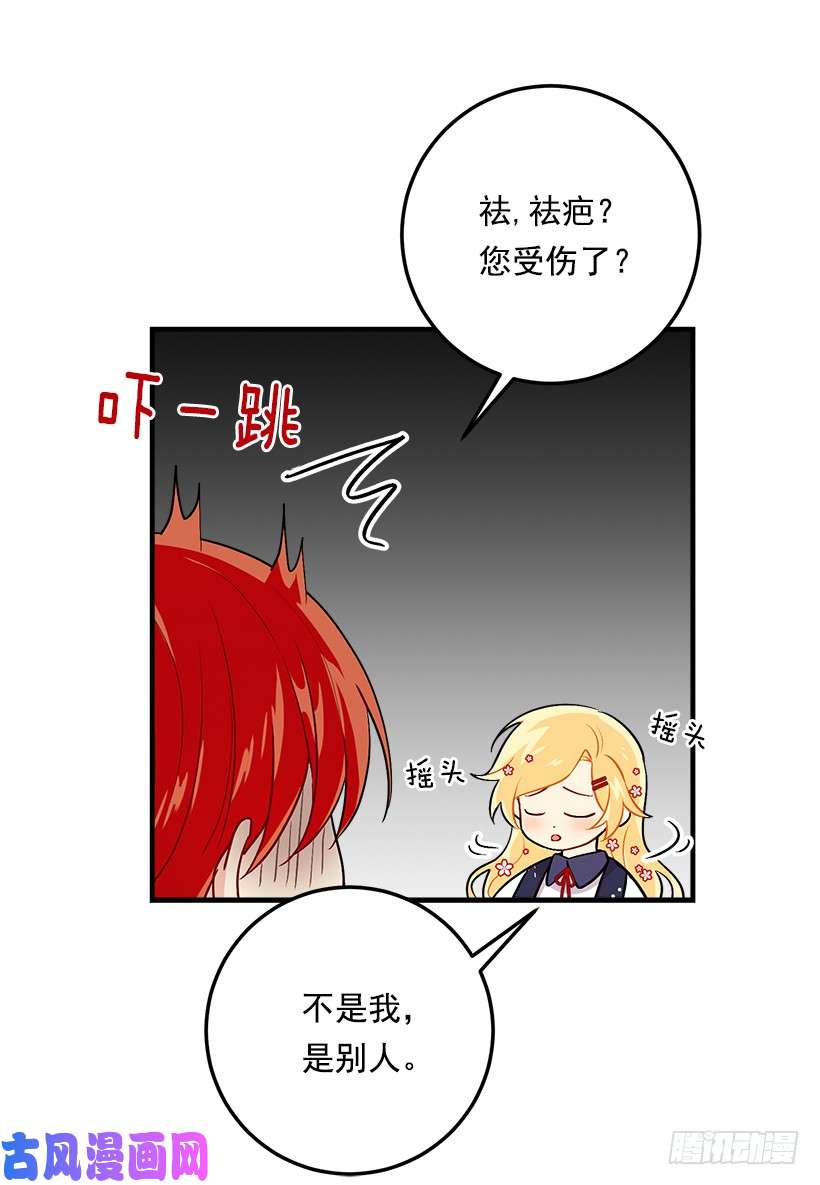 我是这家的孩子84.有事请安帮忙