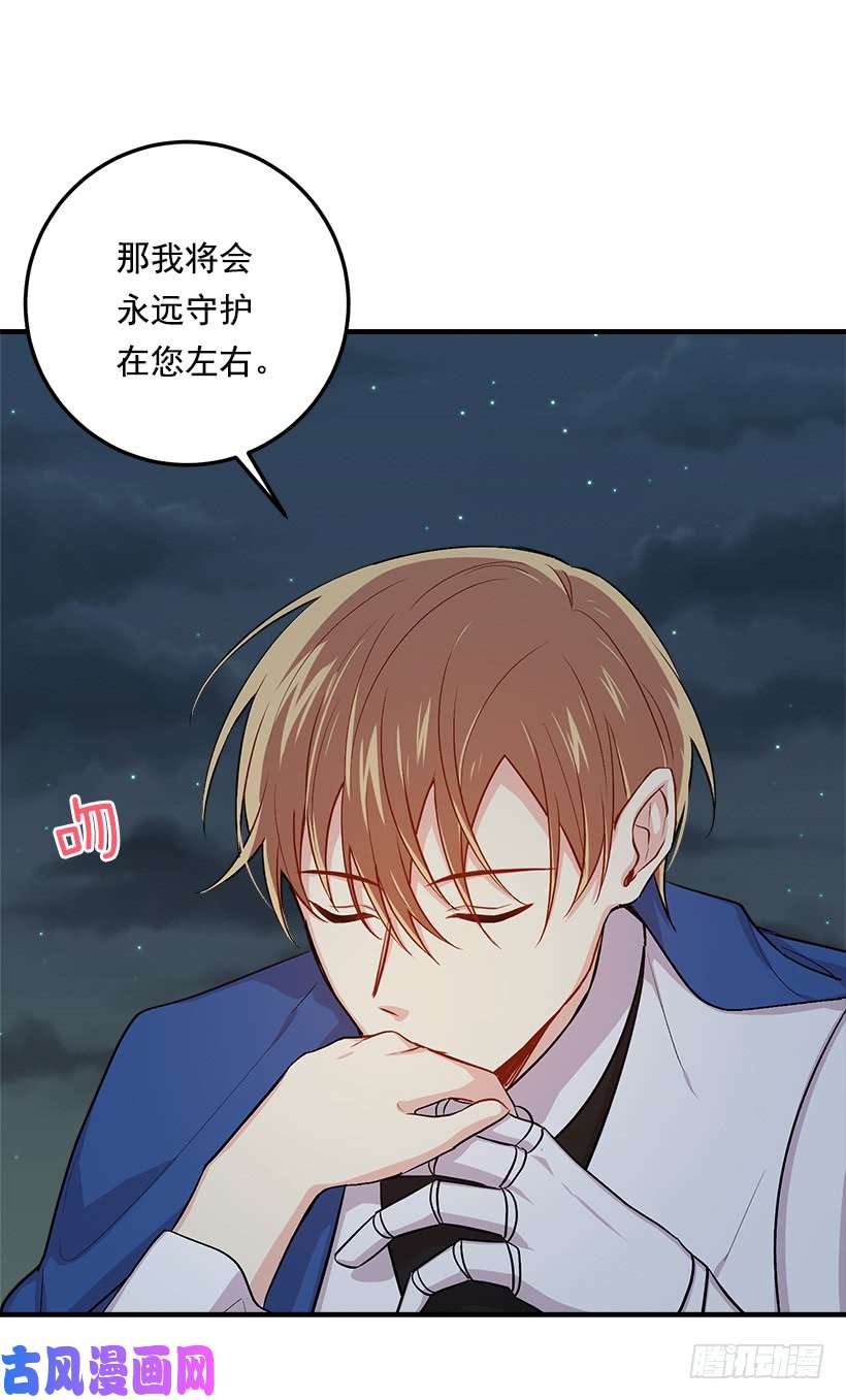 我是这家的孩子84.有事请安帮忙