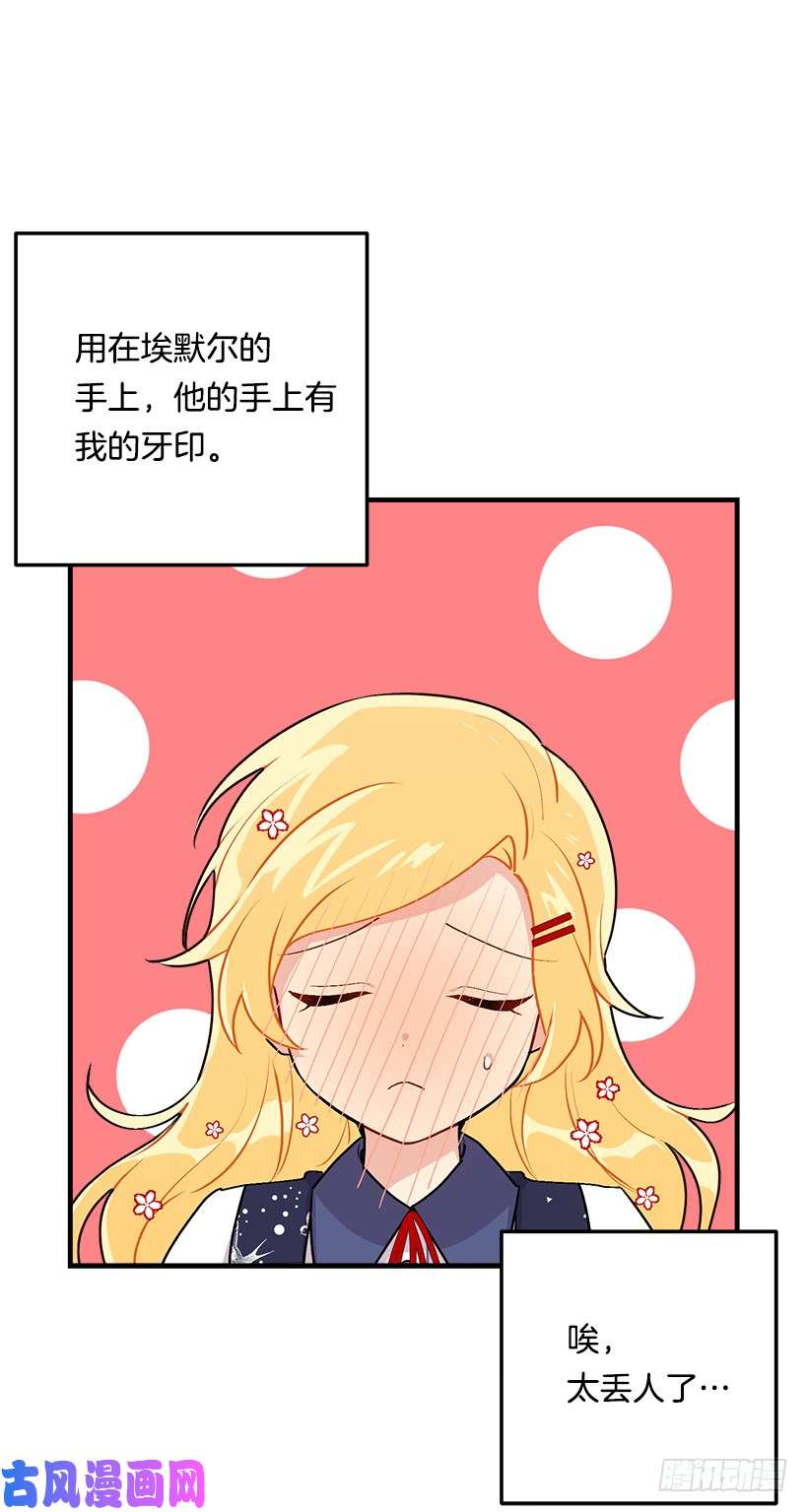 我是这家的孩子84.有事请安帮忙