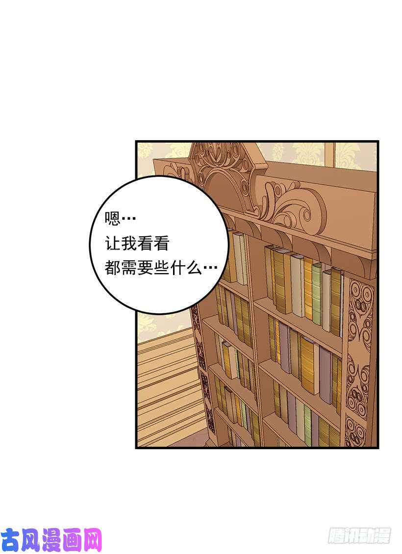 我是这家的孩子84.有事请安帮忙