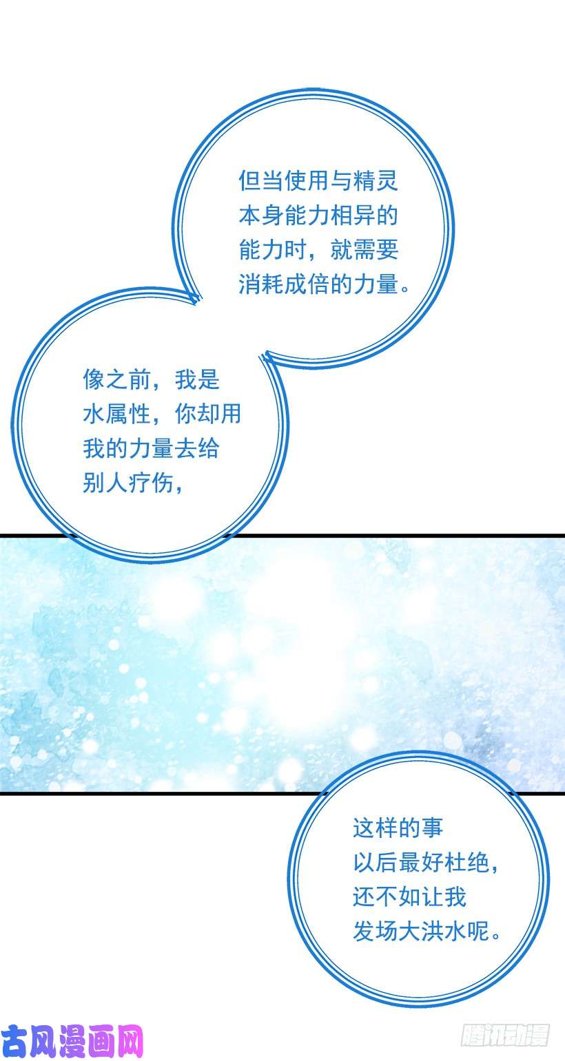 我是这家的孩子84.有事请安帮忙