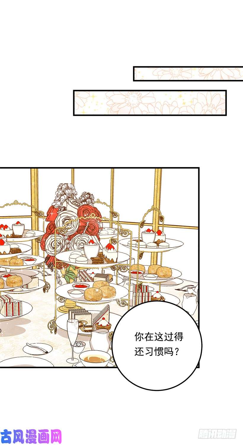 我是这家的孩子85.我值得信任吗？